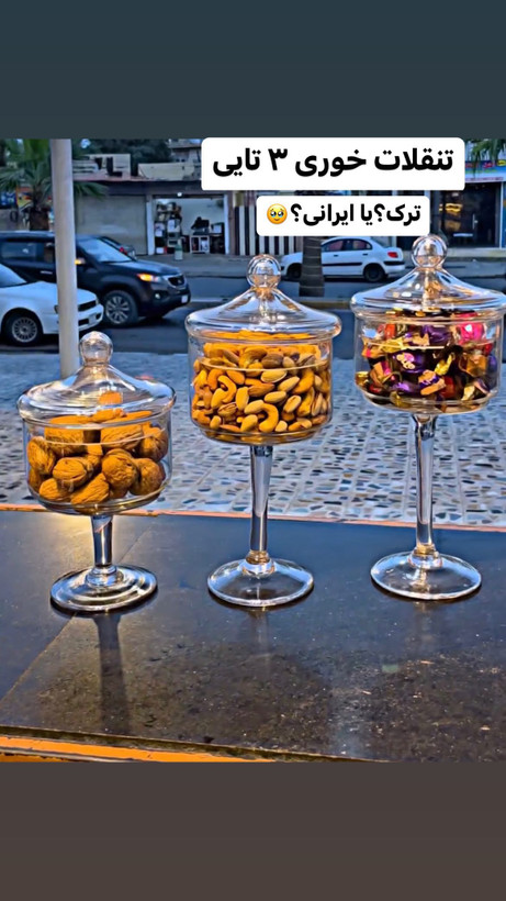 تنقلات خوری ۳ خونه پایه دار