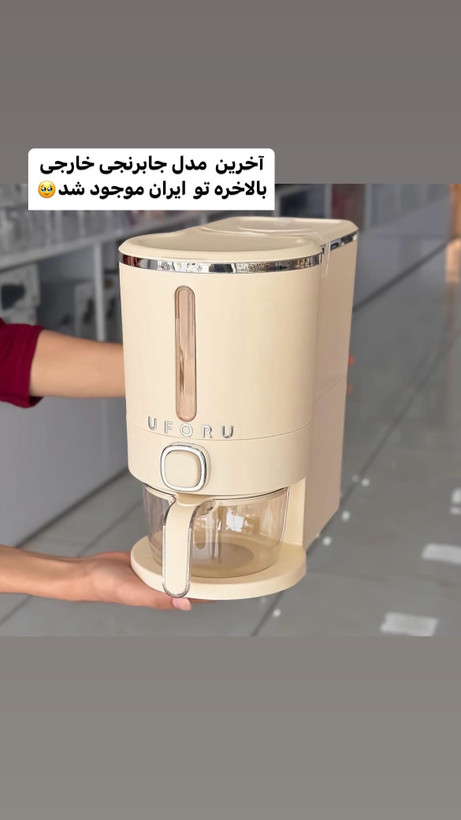 جابرنجی کرم رنگ پیمونه دار۱۰۶۱۷