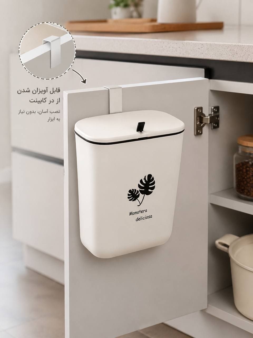 سطل زباله کابینتی سفید۲۹ سانتی ۱۰۶۳۴